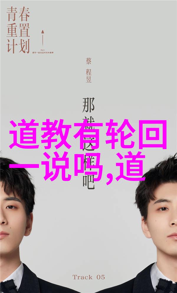 在当今社会小学生道德经全文依然具有怎样的指导意义
