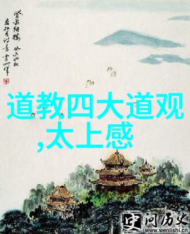 道家哲学中的智慧老子与道德经探索
