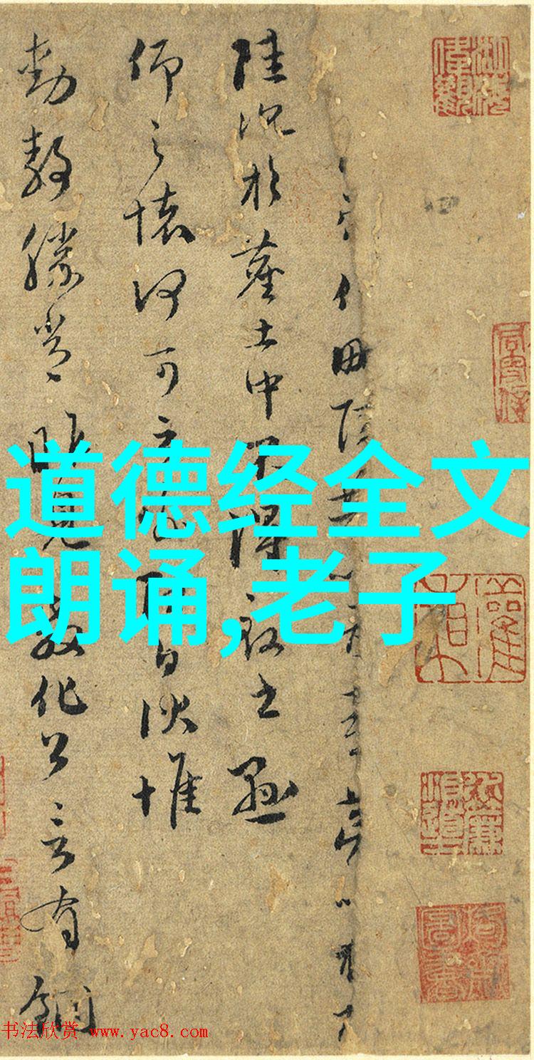 吳充仁易經解讀深度道家占卜學專家