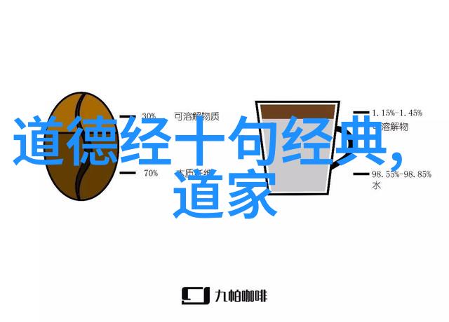 道家著名人物背后的故事有什么共同点