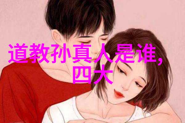 神秘探究-揭秘开天眼口诀一天学会通晓宇宙